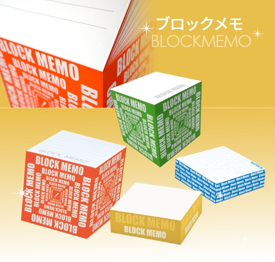 楽天市場】ブロックメモ《JUICE》Usual かわいい おしゃれ 雑貨